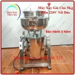 Máy Xay Giò Chả 5Kg Inox 304 – góc chụp 1, cấu tạo chi tiết rõ nét, vật liệu inox, motor khỏe, bền bỉ.