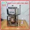 Máy xay giò chả 2kg Điện Máy Phúc Hà